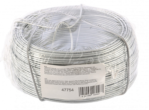 Фото 1 товара Проволока стальная, оцинкованная 1,5 мм, длина 50 м Сибртех