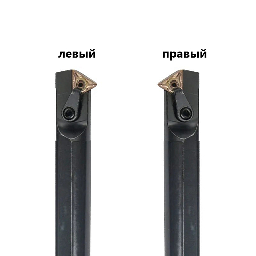 Фото 1 товара S20R-MTWNR16 державка для внутреннего точения Deskar