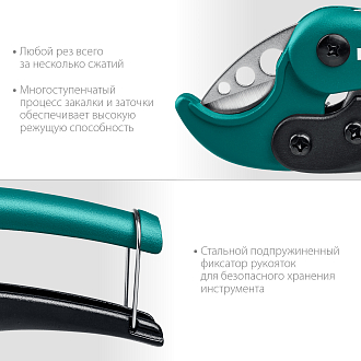 Труборез для металлопластиковых труб KRAFTOOL EXPERT 23381-38_z01 38 мм - фото 4