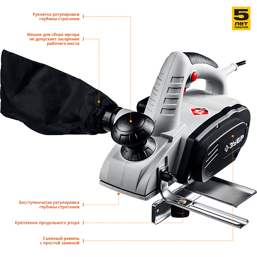 Фото 1 товара ЗУБР 750 Вт, 16000 об/мин, 82 мм, рубанок ЗР-750-82 Мастер