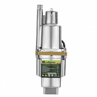 Вибр. насос СВН300-25, верх. забор, 300 Вт, напор 75 м, 1200 л/ч, кабель 25 м Сибртех - фото 3