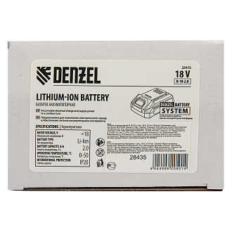 Батарея аккумуляторная B-18-2.0, Li-Ion, 18 В, 2,0 Ач - фото 8