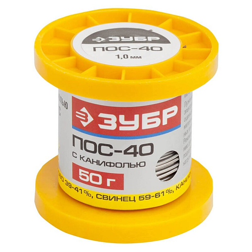 Фото 0 товара Припой, ПОС 40, трубка с канифолью Зубр 55451050-10C