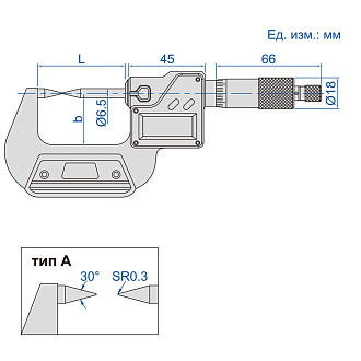 Микрометр МКЦ-25, 0-25mm/0-1", 0.001 мм/0.00005", с коническими измерительными поверхностями INSIZE - фото 2