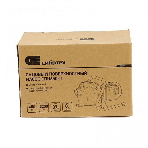 Фото 7 товара Садовый поверхностный насос СПН650-П, 650 Вт, напор 37 м, 3200 л/ч, пластик Сибртех