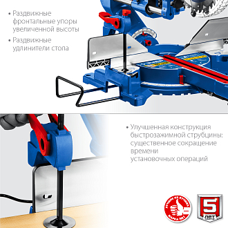 Пила торцовочная с протяжкой ППТ-305-П Профессионал ЗУБР 2000 Вт, 305х30 мм - фото 7
