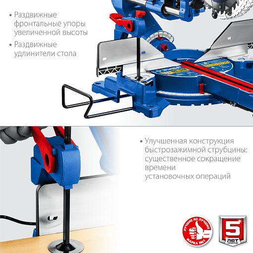 Фото 6 товара Пила торцовочная с протяжкой ППТ-305-П Профессионал ЗУБР 2000 Вт, 305х30 мм