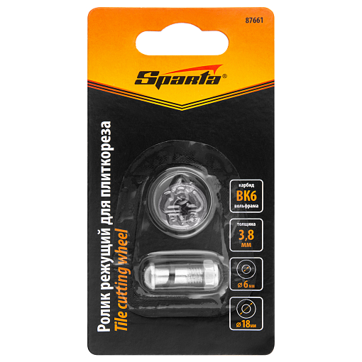 Фото 4 товара Ролик режущий для плиткореза, 18,0х6,0х3,8 мм Sparta