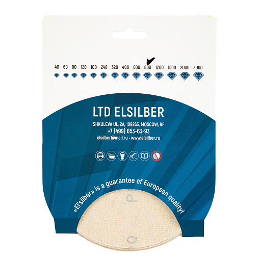 Фото 1 товара Круг абразивный шлифовальный под липучку "Yellow Sandpaper" Р320 (150мм; без отверстий; 25шт) желтый