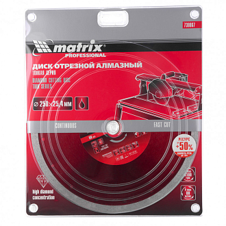 Диск отрезной алмазный 250х25,4 мм, сплошной, тонкий, мокрое резание Matrix - фото 4