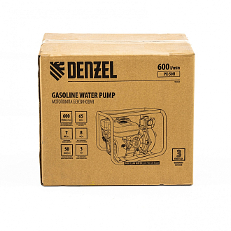 Мотопомпа бензиновая высоконапорная PX-50H, 7 л.с, 2", 600 л/мин, глубина 8 м, напор 65 м Denzel - фото 7