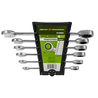Набор ключей комбинированных трещоточных 8-17мм (6шт) - фото 2