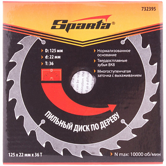 Пильный диск по дереву, 125 х 22 мм, 36 зубьев Sparta - фото 2