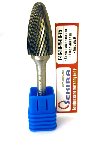 Фото 3 товара Борфреза гипербола сферическая тип F 16х30х6х75 R3,5 спир. нас. арт. F16 30М06 Sekira