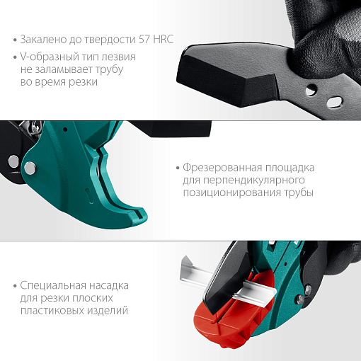 Фото 3 товара Автоматический труборез по металлопластиковым трубам KRAFTOOL Alligator-42 23406-42_z01 42 мм