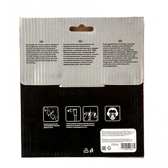 Пильный диск по дереву, 140 х 20 мм, 20 зубьев, кольцо 16/20 Matrix Professional - фото 4