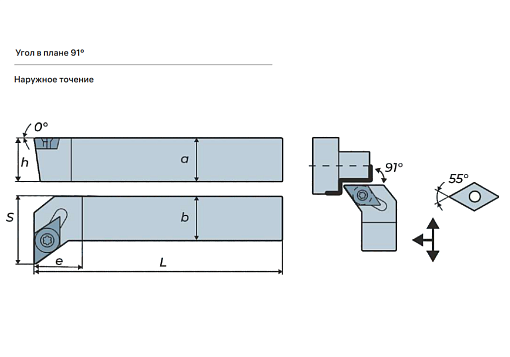 Фото 1 товара SDFCL2020K11 державка для наружного точения Deskar