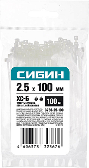 Хомуты нейлоновые белые 3786-25-100 СИБИН 100х2.5 мм, 100 шт - фото 2