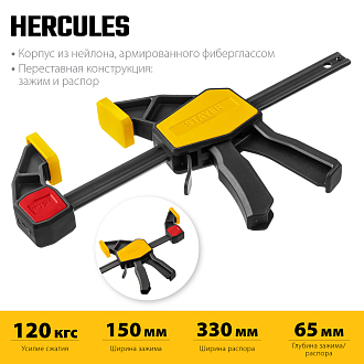 STAYER 150x65 мм, струбцина пистолетная HERCULES HP-15/6 32242-15_z01 PROFESSIONAL - фото 2