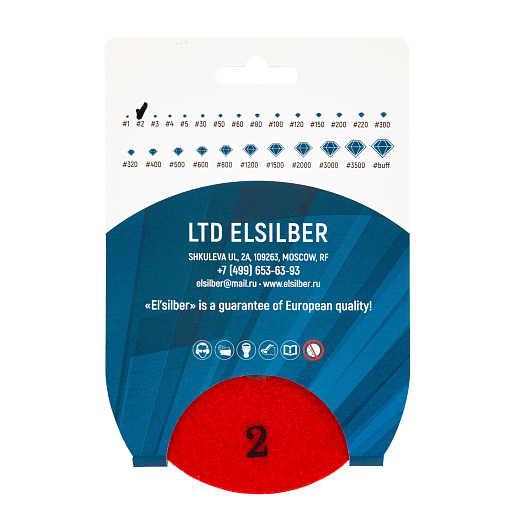 Фото 2 товара Гибкий полировальный круг 100D-3.0T-Step2 Hybrid (wet&dry) Elsilber