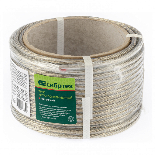 Фото 0 товара Трос металлополимер. прозрачный ПР-6.0, толщина 6,0 мм, моток 20 метров Россия Сибртех