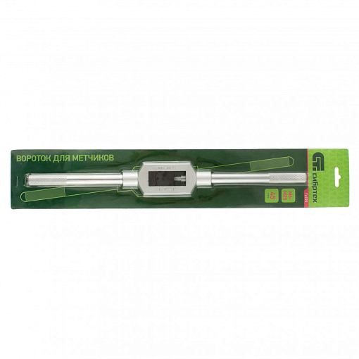 Фото 2 товара Вороток для метчиков M6-M25 Сибртех