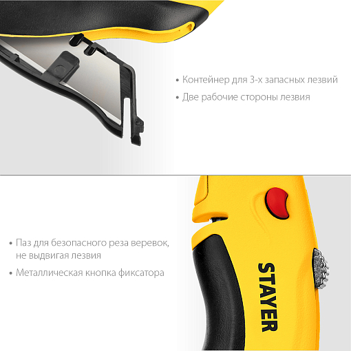 Фото 1 товара Нож с автостопом STAYER трапециевидное лезвие А24, металлический, универсальныйHercules-24 0947 Professional