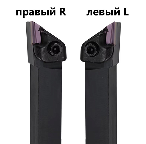 Фото 1 товара DKJNL2020K16 резец для наружного точения Koves