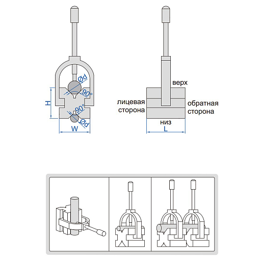 Фото 1 товара Призма пов. и разм. 100х80х80 для валов ø7-80 мм (2 шт), INSIZE