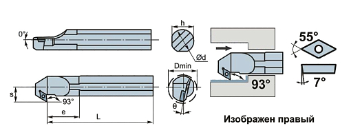 Фото 2 товара S20R-SDZCL11 державка для внутреннего точения Deskar