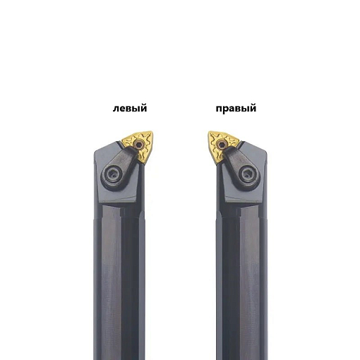 Фото 1 товара S16Q-MWLNR08 державка для внутреннего точения Deskar