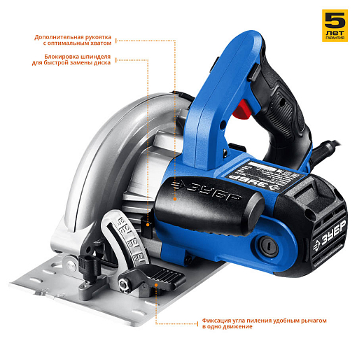 Фото 3 товара ЗУБР 1300 Вт, 165 мм, пила дисковая ПДП-55 Профессионал