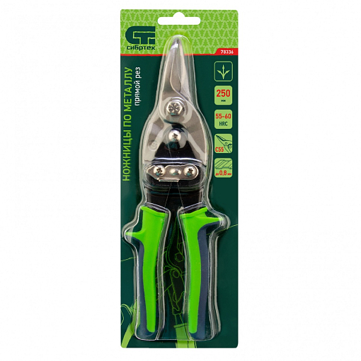 Фото 3 товара Ножницы по металлу, 250 мм, прямой рез, сталь С55, двухкомпонентные рукоятки СИБРТЕХ