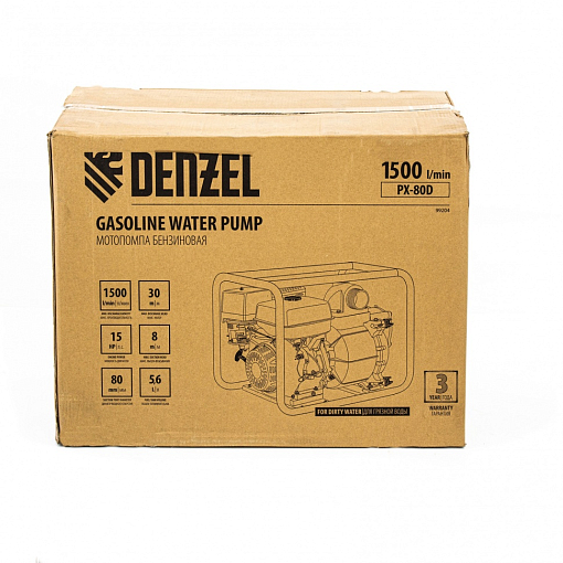 Фото 6 товара Мотопомпа бензиновая для грязной воды PX-80D, 15 л.с, 3", 1500 л/мин, глубина 8 м , напор 30 м Denzel