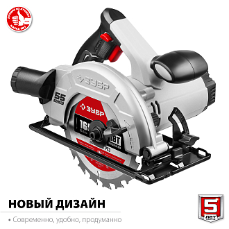 ЗУБР 1300 Вт, диск 165 мм, пила дисковая ПД-55 Мастер - фото 2