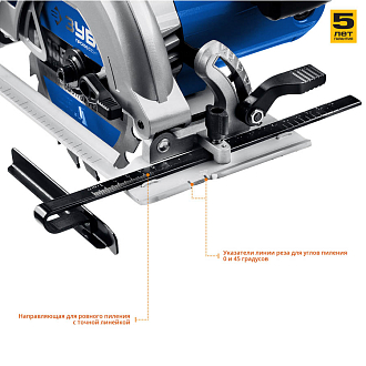 ЗУБР 1300 Вт, 165 мм, пила дисковая ПДП-55 Профессионал - фото 7