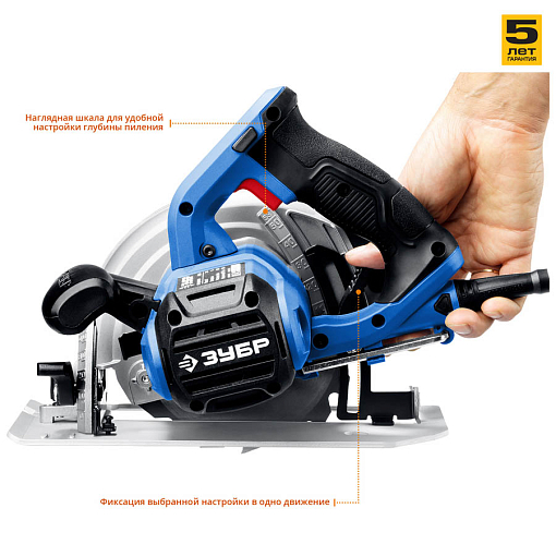 Фото 5 товара Пила дисковая ПДП-65 Профессионал ЗУБР 1600 Вт, 190 мм