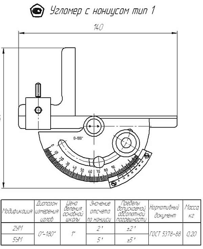 Фото 2 товара Угломер 5УМ