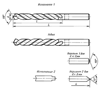 Сверло левое 4,5 ц/х 2300-1772 - фото 3