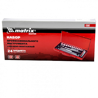 Набор шоферский с квадратом 1/2, 24 предмета Matrix Master - фото 3
