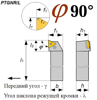 Резец PTGNR 4040 S27 проходной - фото 2
