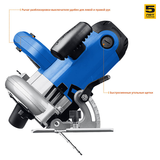 Фото 7 товара Пила дисковая ПДП-65 Профессионал ЗУБР 1600 Вт, 190 мм