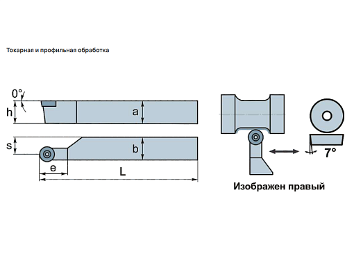 Фото 1 товара SRACR2020K08 DKR державка для наружного точения Deskar