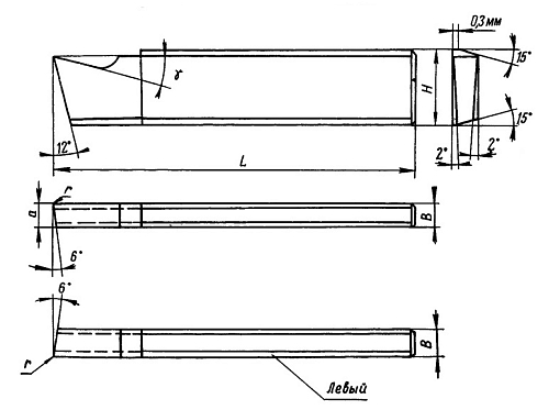 Фото 1 товара Резец подрезной 16х16х125 Р6М5