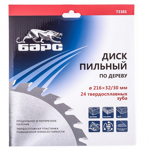 Фото 1 товара Пильный диск по дереву 216 x 32/30 мм, 24 твердосплавных зуба Барс