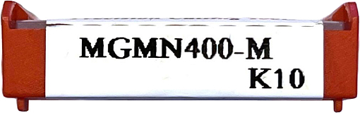 Фото 6 товара MGMN400 M K10 пластина для отрезки и точения канавок Deskar