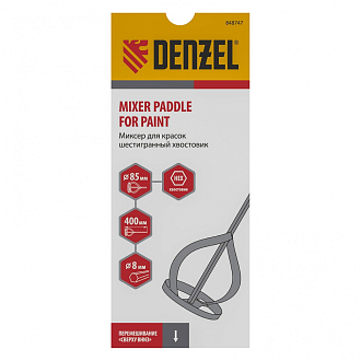 Миксер для красок, 85 х 8 х 400 мм, шестигранный хвостовик Denzel - фото 3