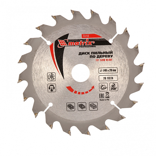 Фото 0 товара Пильный диск по дереву, 140 х 20 мм, 20 зубьев, кольцо 16/20 Matrix Professional