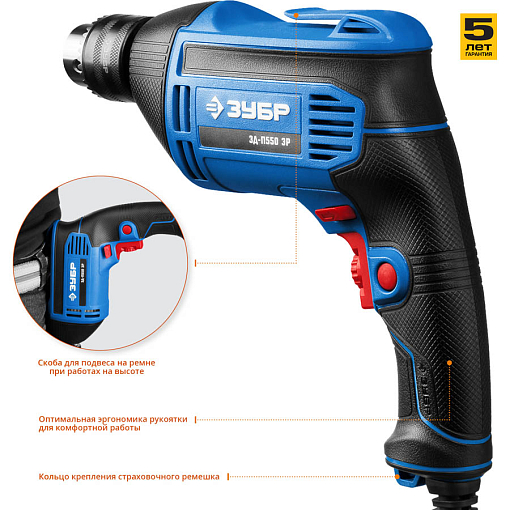 Фото 4 товара ЗУБР 550 Вт, дрель безударная реверсивная ЗД-П550 ЭР Профессионал
