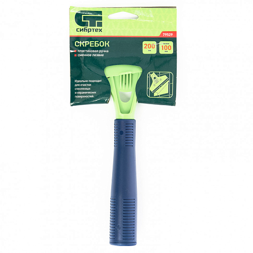 Фото 5 товара Скребок, лезвие 100 мм, пластиковая ручка, 200 мм Сибртех